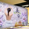 Tranh dán tường Spa Skin Beauty OP_24366192