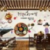 Tranh dán tường nhà hàng thịt nướng bibimbap hoài cổ của ẩm thực Hàn Quốc OP_27743435
