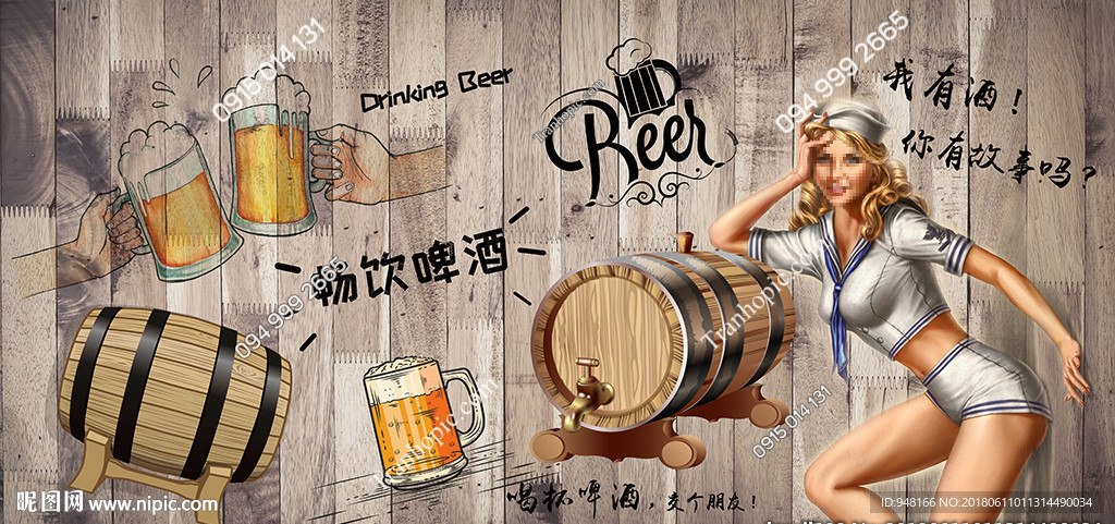 Tranh trang trí tường quán bia lẩu nướng NP20180611011314490034