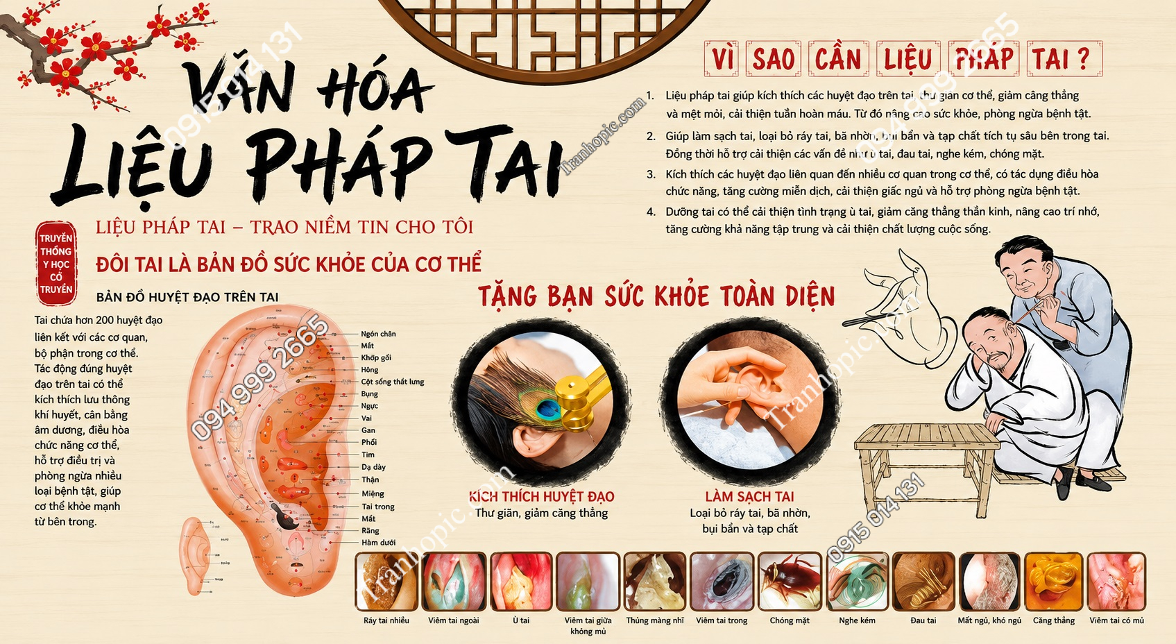 Tranh dán tường tiệm y học liệu pháp tai 2026338